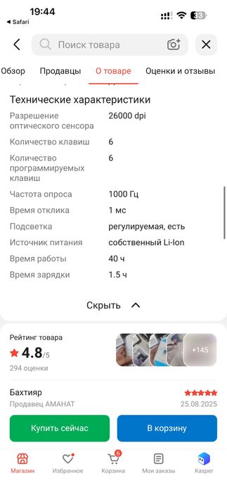 Ajazz a139 pro игровая мышь