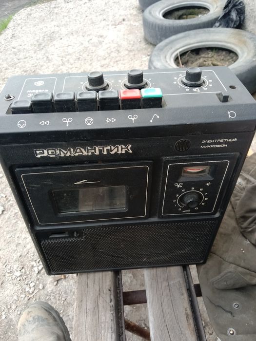 Электроника. Магнитофон романтик