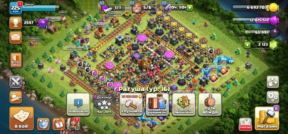 Клаш оф кланс акк 16 тх