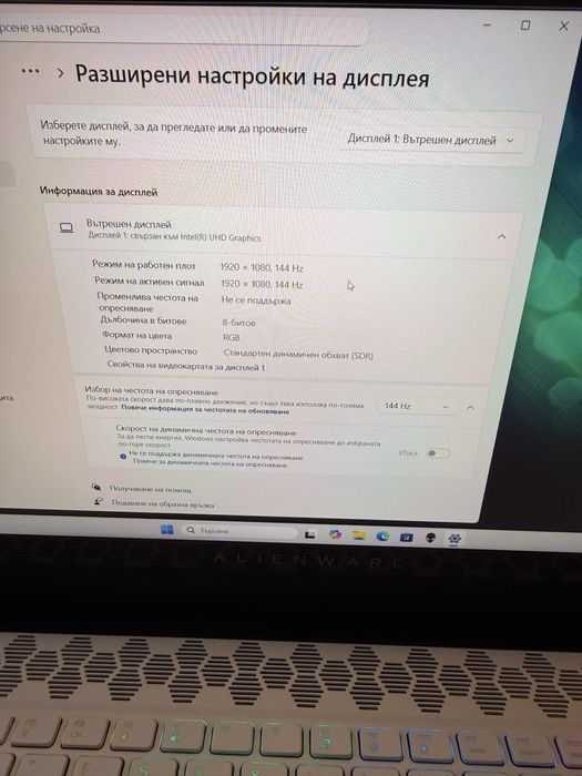 Alienware m15 R4/ i7-10870H/ RTX 3070/ 16GB/ 1TB ssd/ 144hz - White