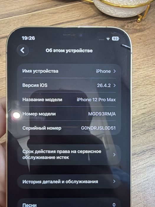 Продам Iphone 12 pro max золотистый