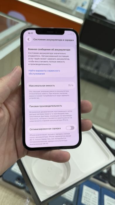 iPhone 12 Pro 512GB