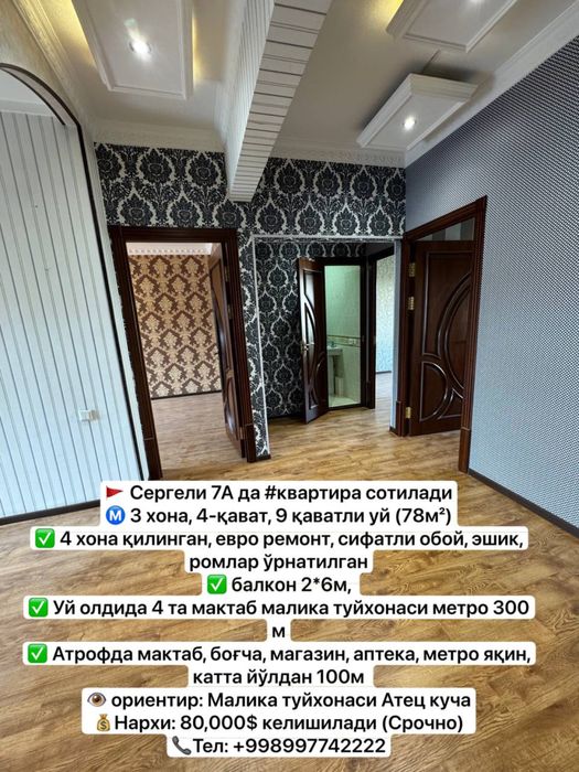 Sergili 7 malika toyxonani orqasida 3 xona yevro remont uy sotiladi sr