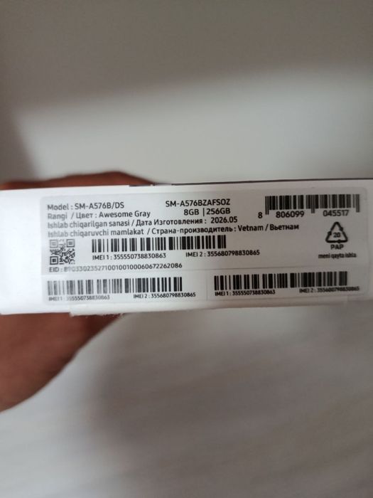 Samsung a57 8/256