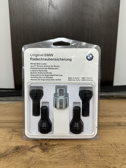 Секретки Бмв групп