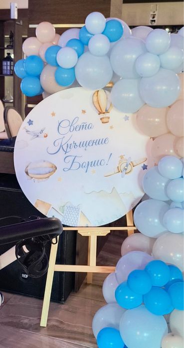 Табела за кръщене