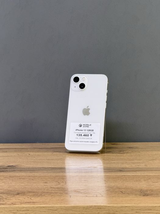 Iphone 13 128 GB | Mobile Zone