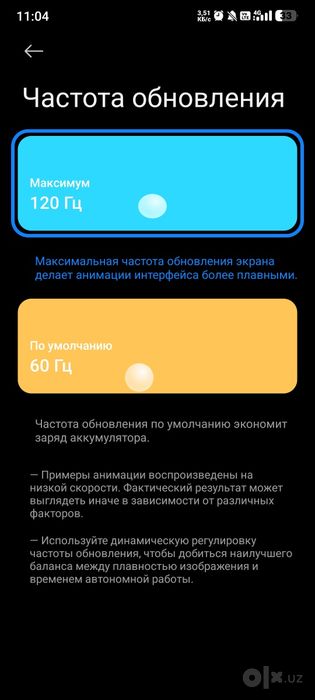 Redmi 12 not norm