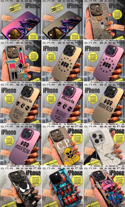 Chehol iphone 15/16 plus pro pro max OPTOM