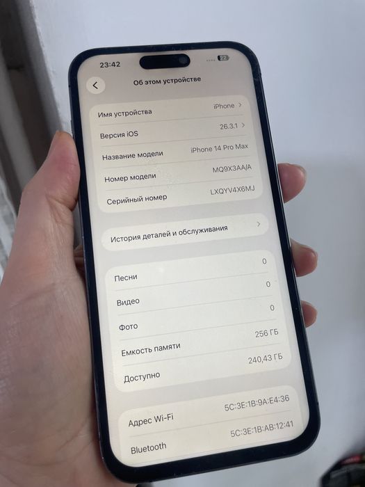 Айфон 14 про макс 256гб
