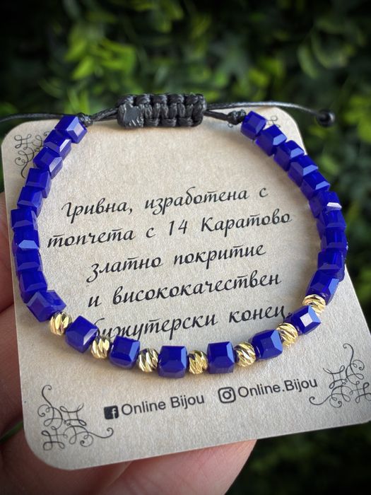 Гривни с 14к златен слой