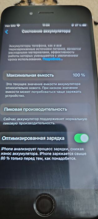 Смартфон IPhone 6s
