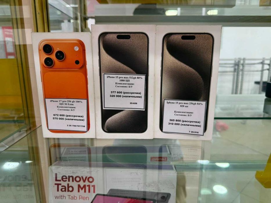 Iphone 17 Pro 256gb 100% esim | Рассрочка