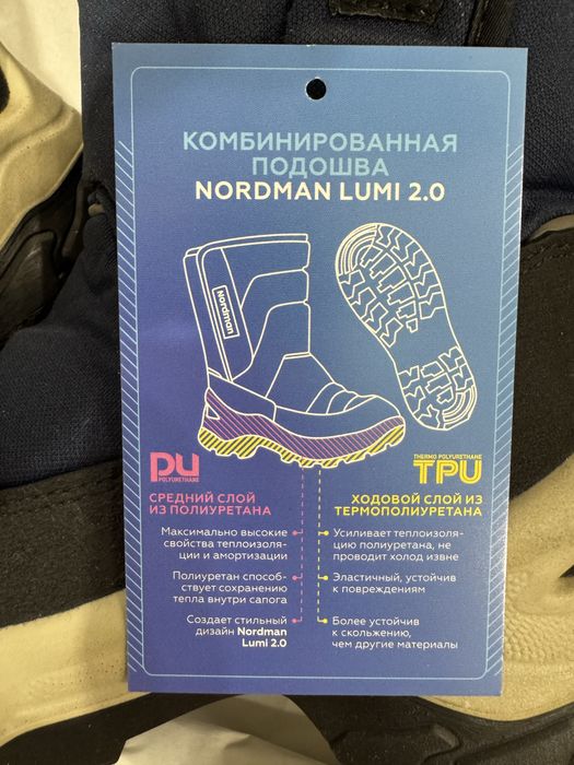 продам сапоги детские Нордман