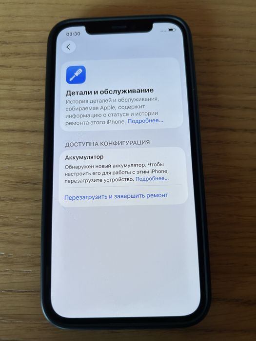 iPhone 12, Айфон 12 64/100