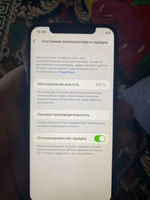 Iphone X 64гб.             .