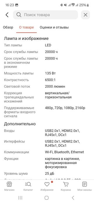 Jenovox M4000PRO