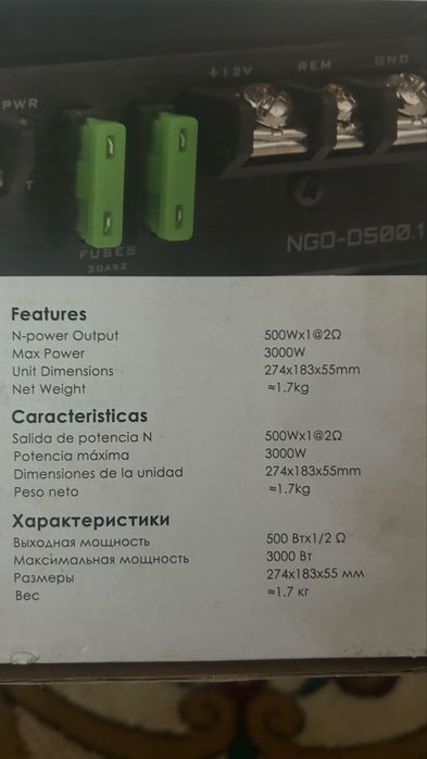 Прлдам сабуфер урал