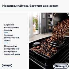 Кофемашина DeLonghi консультация. есть сервис гарантия есть