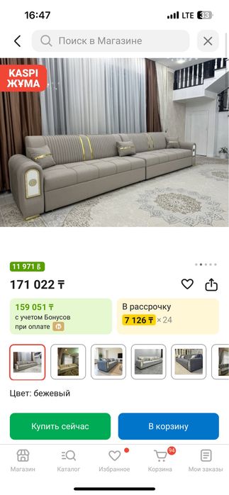 Продам диван в хорошем состоянии!!