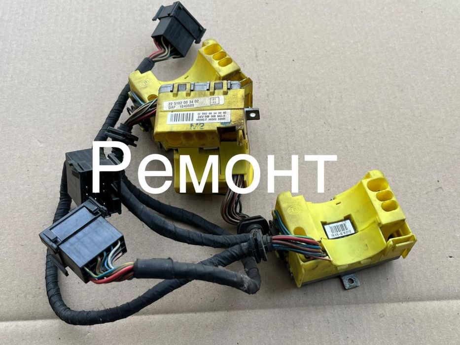 Автономка ремонт