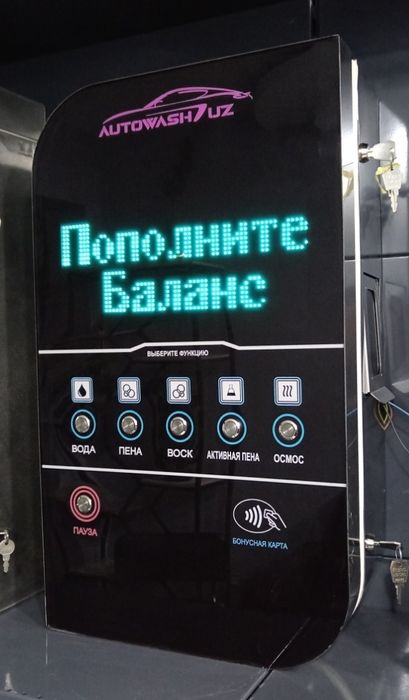 Sam Moy майка самообслуживай