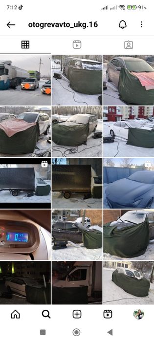 Отогрев авто! В любой мороз!