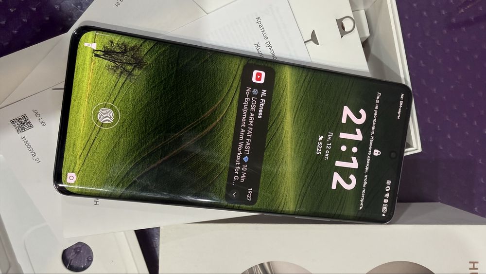 Телефон HUAWEI P50 Pro
