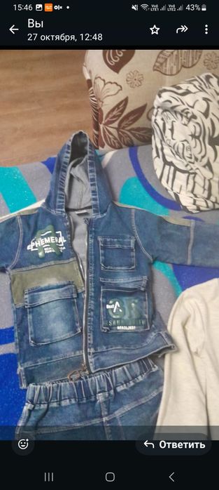 Продам джинсовый костюмчик тройка.