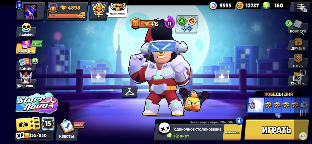 Brawl stars 
Пишите,