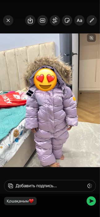 Куртка двойка зимная 80 см
