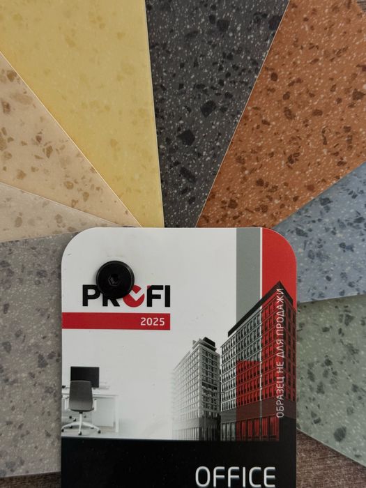 Линолеум оптом и в розницу