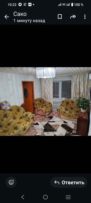 2х комнатная квартира