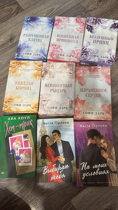 Книги для чтения