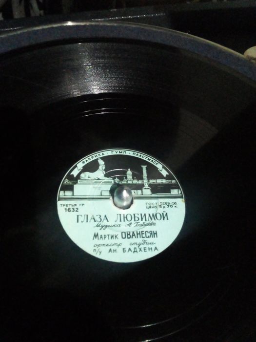 Продам ретро потефон