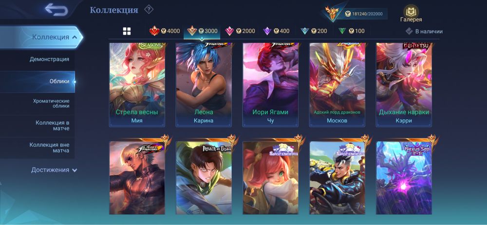 Mobile legends:Bang Bang