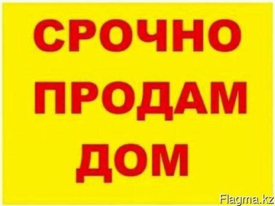 Продам небольшой загородный дом.