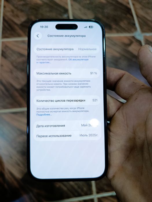 Iphone 16 sotiladi ideal