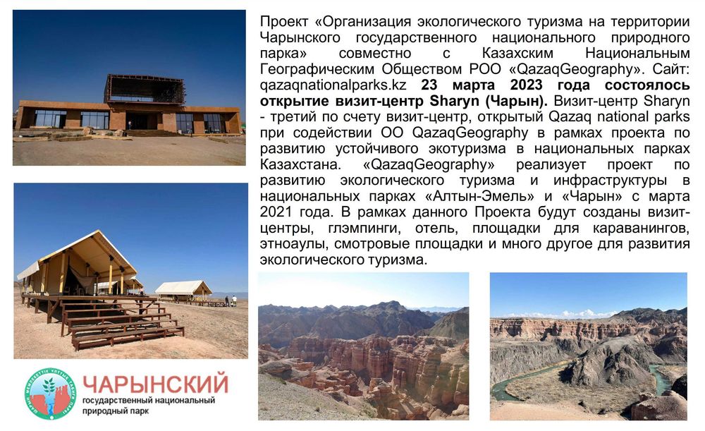 Бизнес-планы, ТЭО, финансовые модели