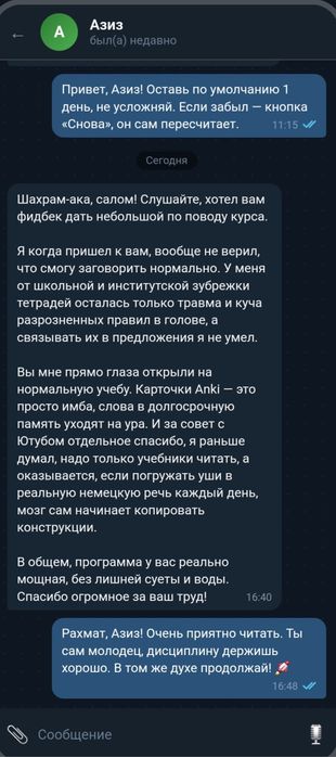 Немецкий язык для медиков. Репетитор по немецкому языку.
