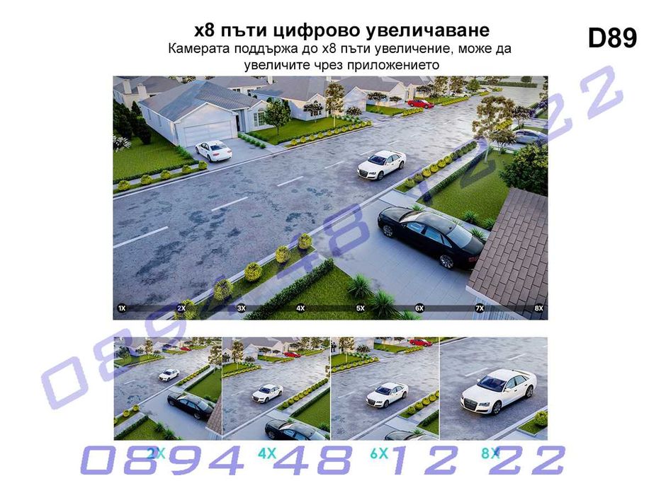 ICSEE WIFI камера за видеонаблюдение до 8x увеличение с двоен обектив