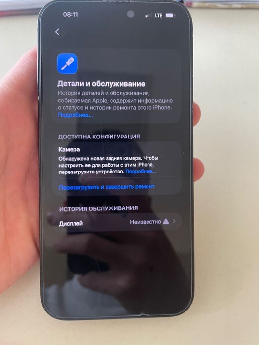 Айфон 14 про макс 256 гб