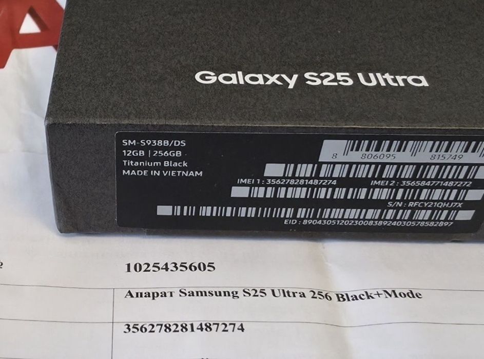 КАТО НОВ 256GB Samsung S25 Ultra Гаранция A1 2027г. BLACK | Черен