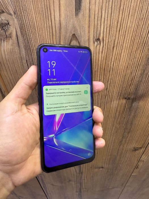 Oppo A72 128gb в продаже
