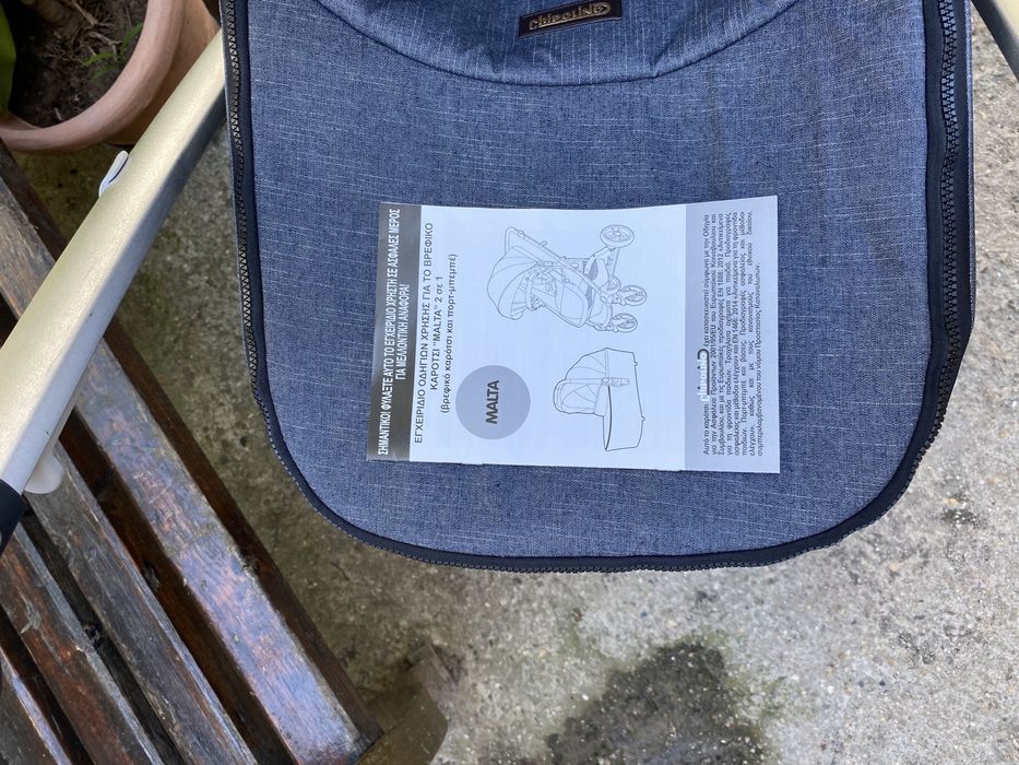 Бебешка количка