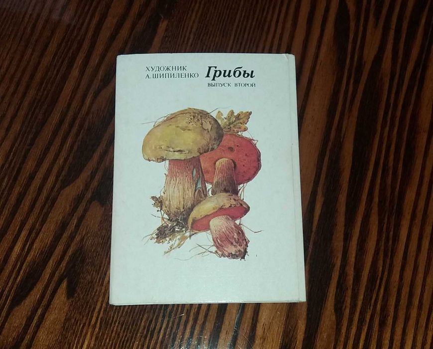 Комплект открыток