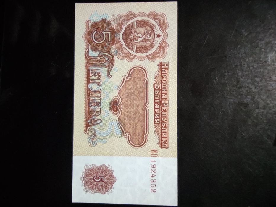 Банкноти за колекционери