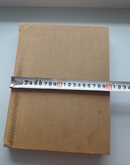 Анна Каренина. книга