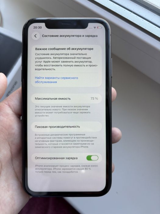 Айфон 11 64гиг 60тыс