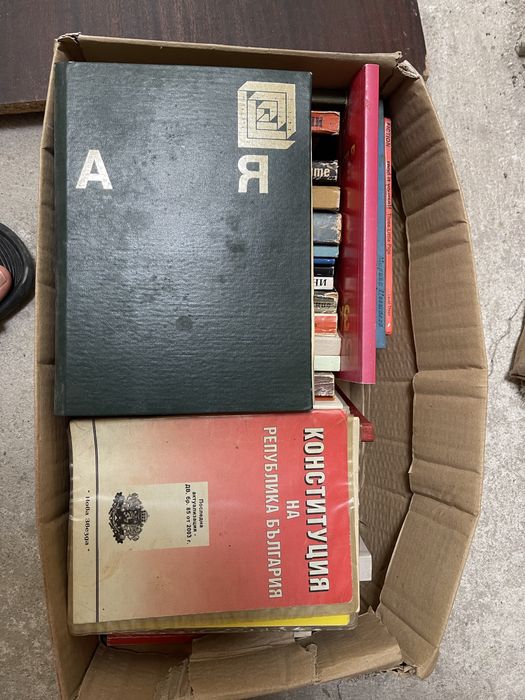 Книги на бройка по договорка
